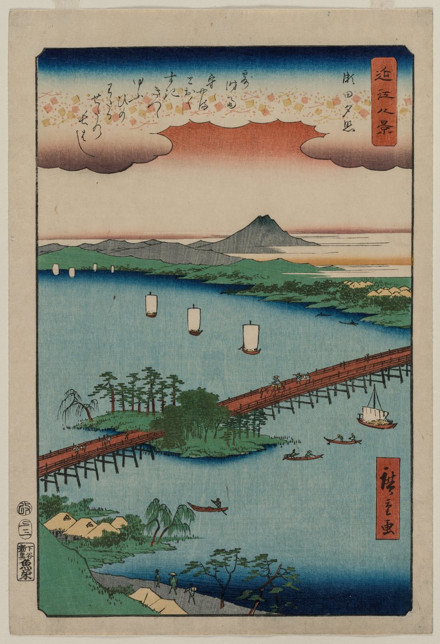 来自濑户的夜光，出自1857年的“近江八景”系列。 作者 歌川宏重