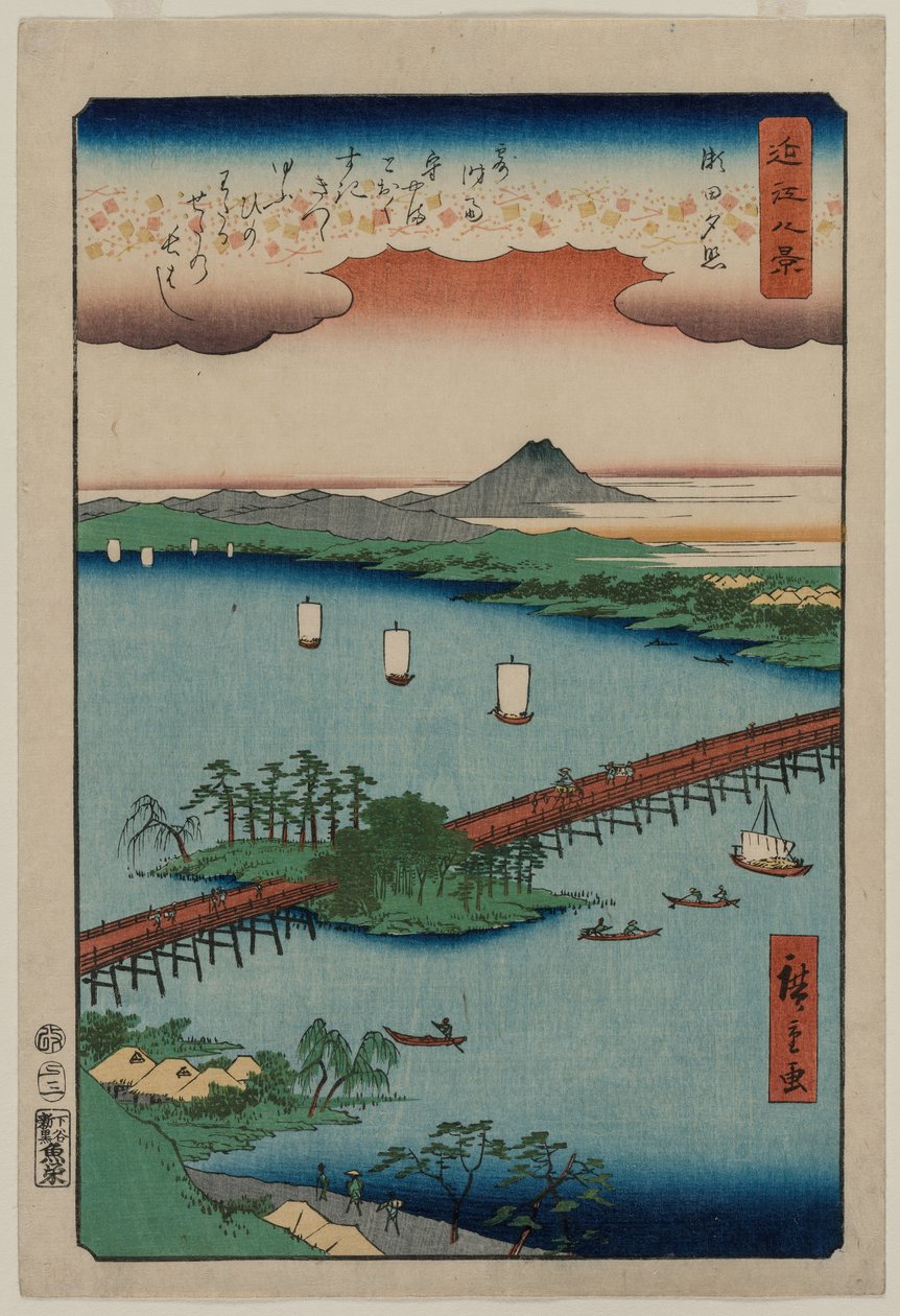 濑田晚霞》，选自《大近八景》系列 作者 歌川宏重