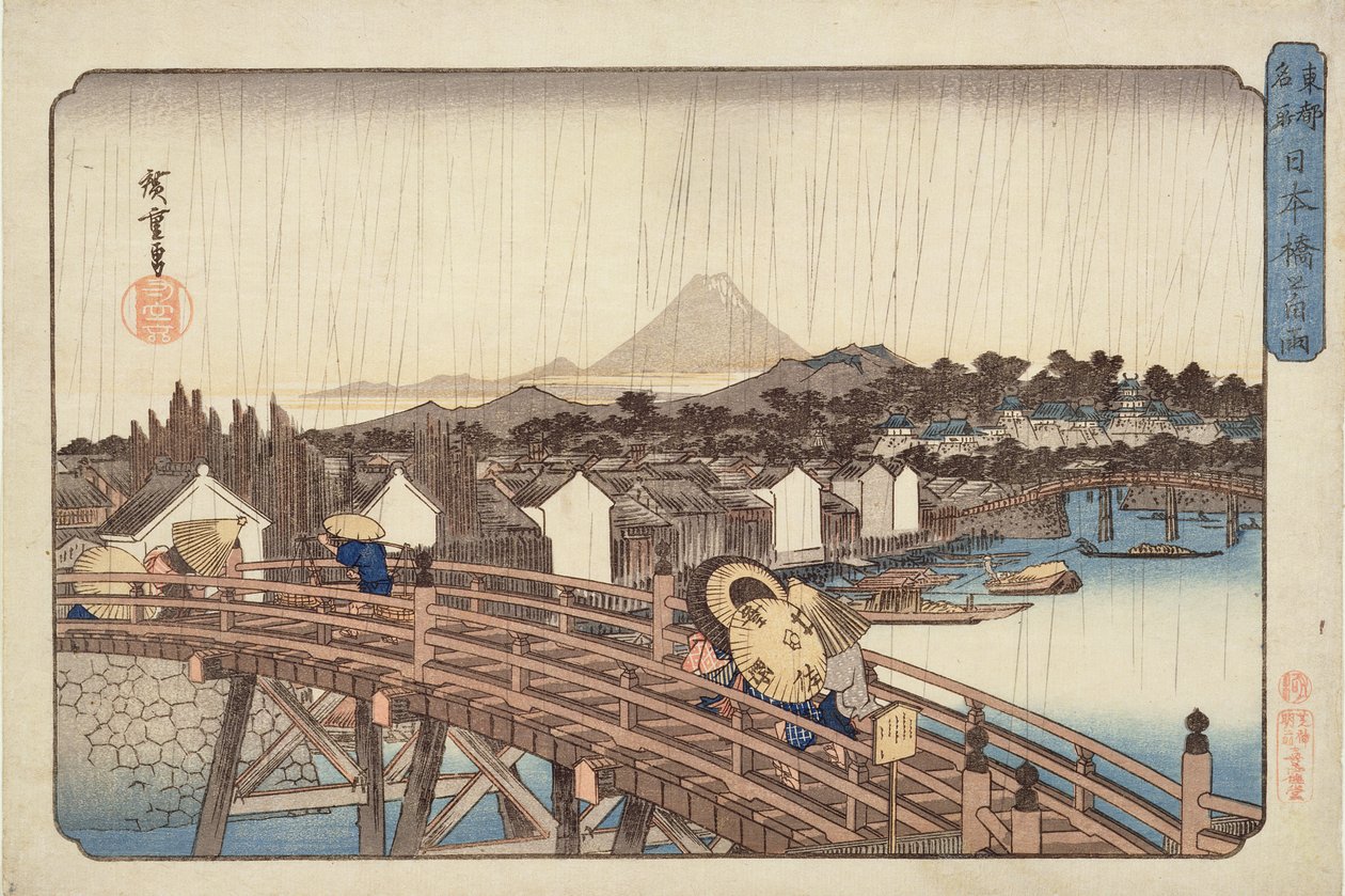 Nihonbashi Bridge的晚间淋浴，来自东部首都的着名景点。 1832年（木版彩色印刷） 作者 歌川宏重