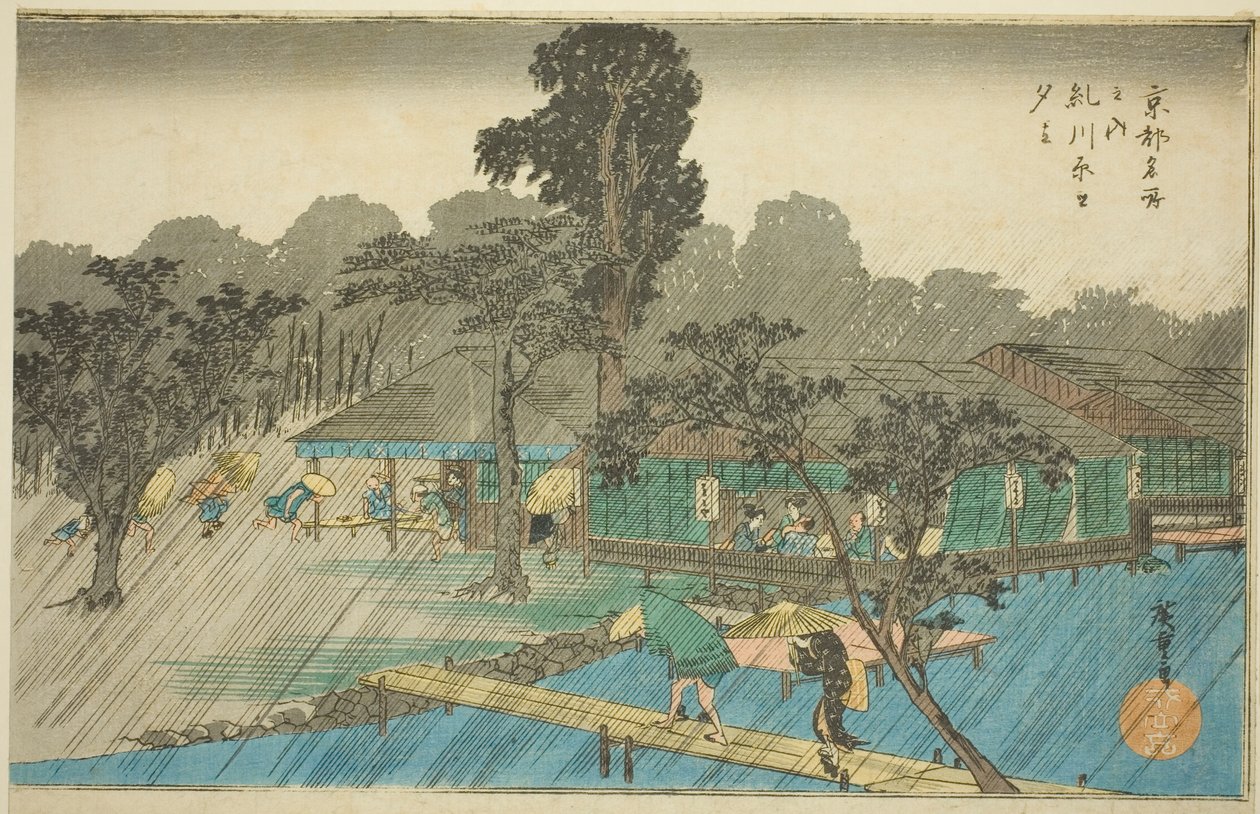 田所河畔的晚霞（田所河原之夕照），选自 "京都名胜（京都名胜之内）"系列 作者 歌川宏重