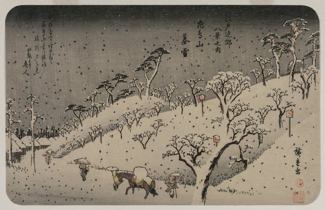 飞鸟山晚雪》，选自《江户周边八景》系列 作者 歌川宏重