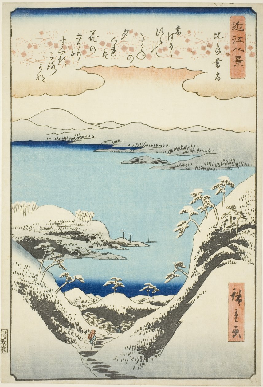 平的晚雪，选自 "近江八景 "系列 作者 歌川宏重