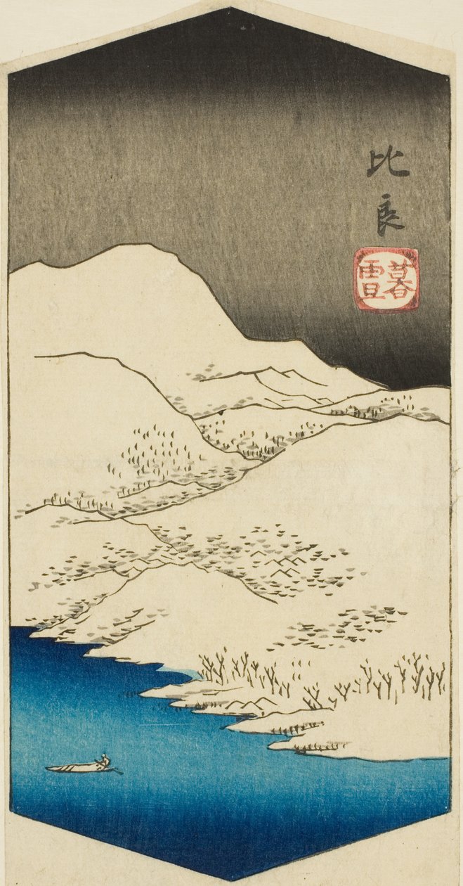 平的晚雪，"近江八景 "系列中的片断 作者 歌川宏重