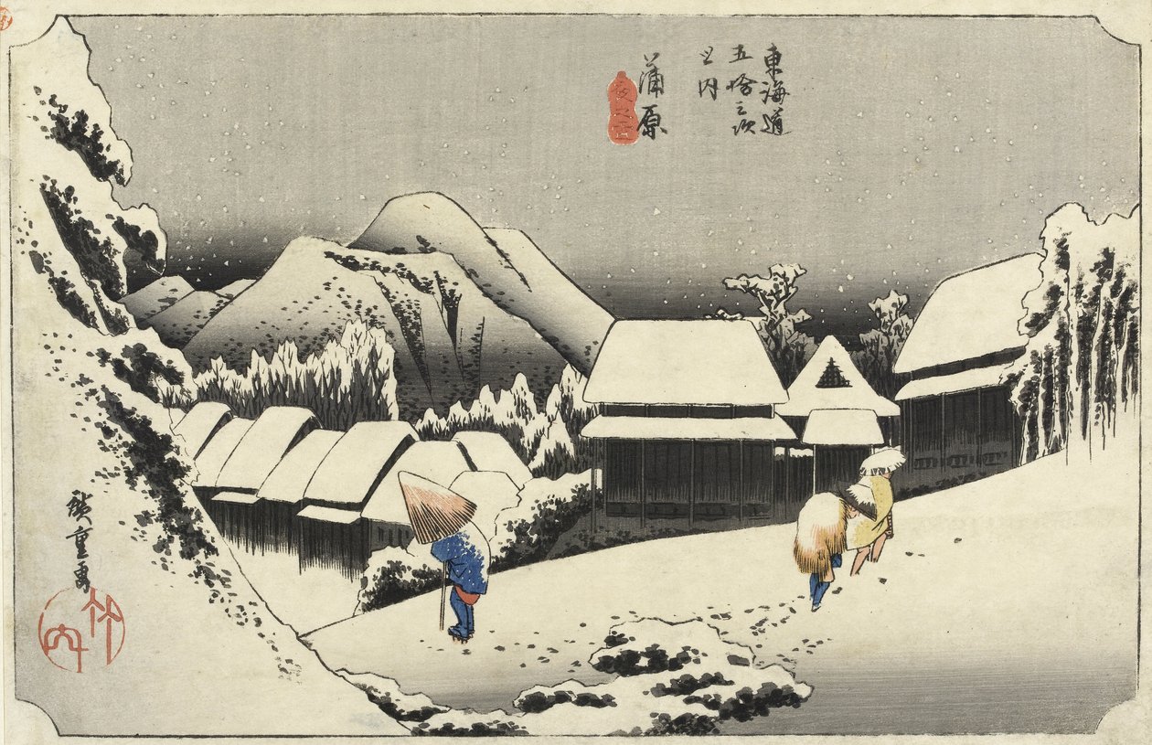 从东海道的53个车站，酒吧的Kambara，No.16开雪。 by Hoeido，1833，（oban尺寸，yoko-e-横向格式，彩色木版画） 作者 歌川宏重