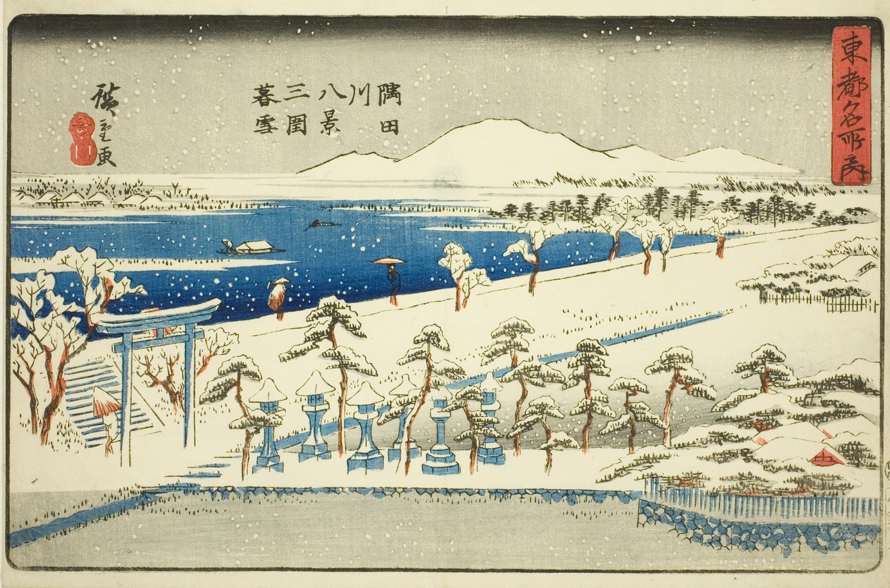 隅田川八景》，选自 "东都名胜 "系列。 作者 歌川宏重