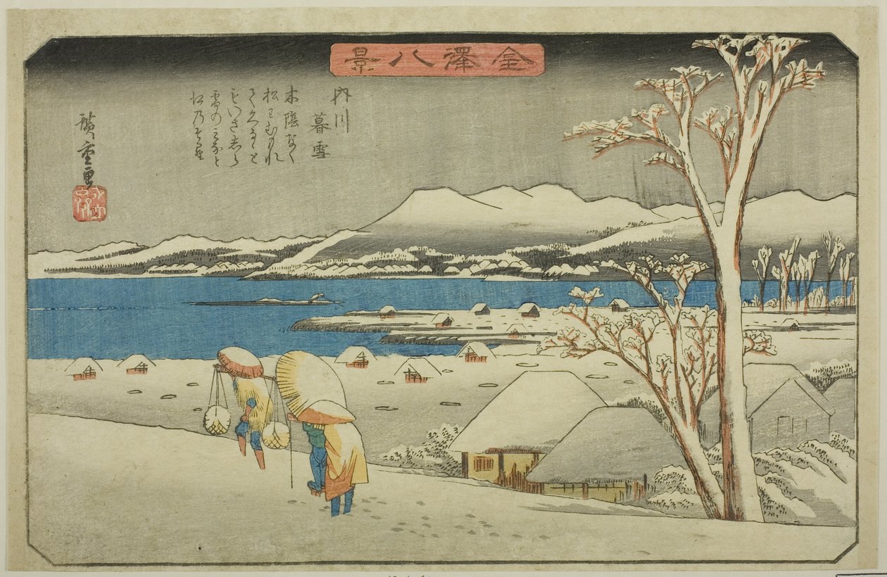 内川晚雪，选自 "金泽八景 "系列 作者 歌川宏重