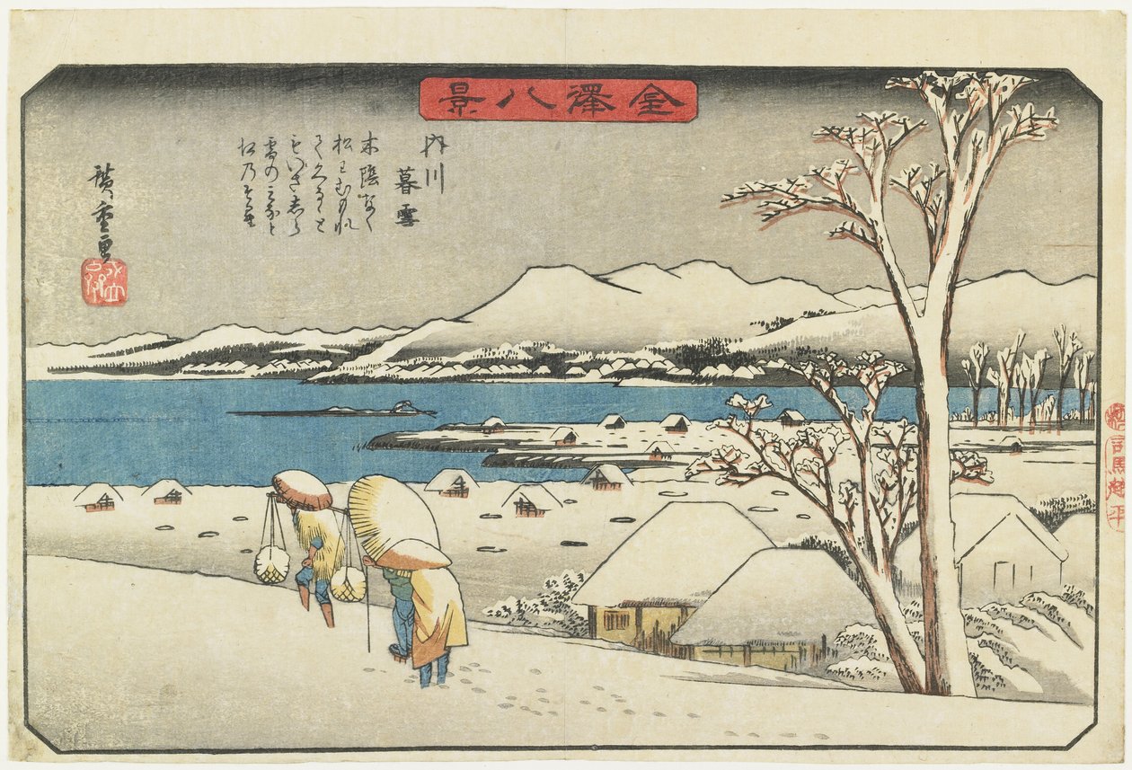 在Uchikawa的晚上雪，1835-1836 作者 歌川宏重