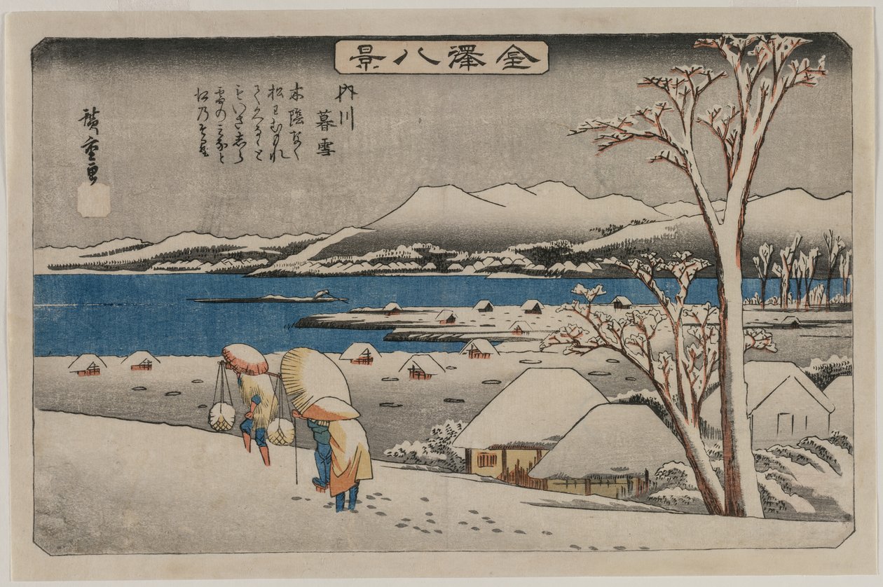 内川晚雪》，选自《金泽八景》系列 作者 歌川宏重