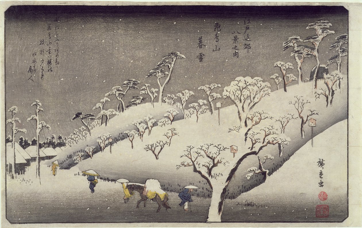 从江户周围的八景，明日香山上的雪，a.1838（木版彩色印刷） 作者 歌川宏重