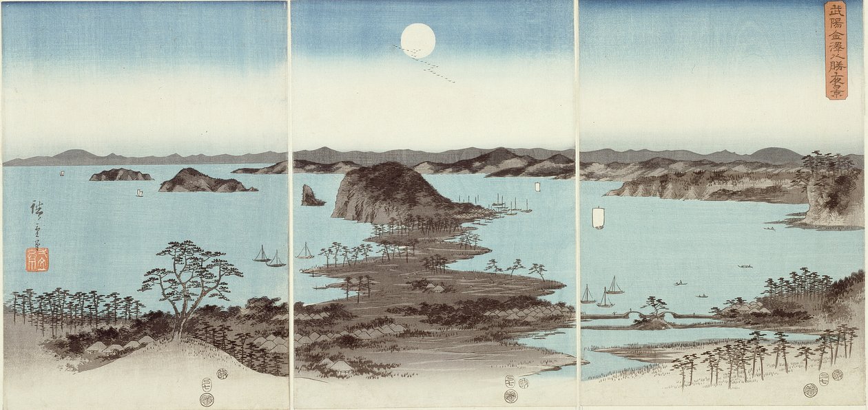 金泽八景夜景（金泽八景夜景） 作者 歌川宏重