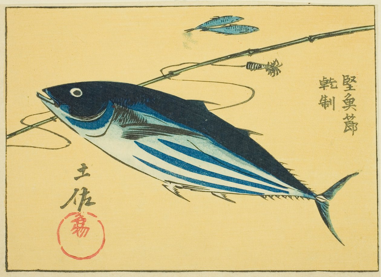土佐省的名产：土佐鲣鱼干（土佐meibutsu、katsuobushi），"各省剪纸图（Kunizukushi harimaze zue）"系列第 16 张的一部分 作者 歌川宏重