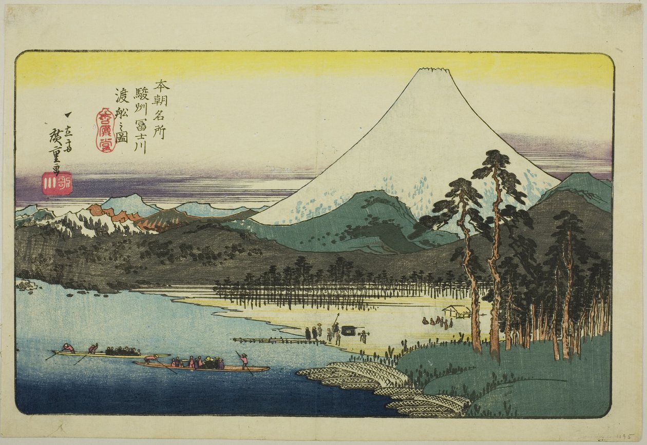 骏河省渡过富士河的渡船（孙州藤川渡船），选自 "日本名胜（本町名胜）"系列 作者 歌川宏重