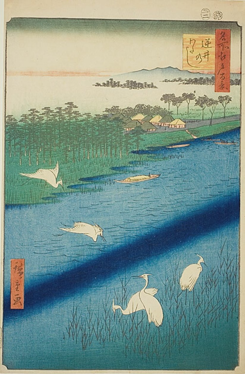 坂西渡口（坂西之渡），《名所江户百景》系列第 67 号 作者 歌川宏重