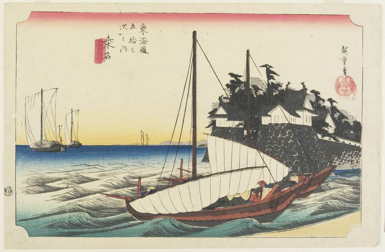 Shichiri的渡轮门，Kuwana，c.1833 作者 歌川宏重