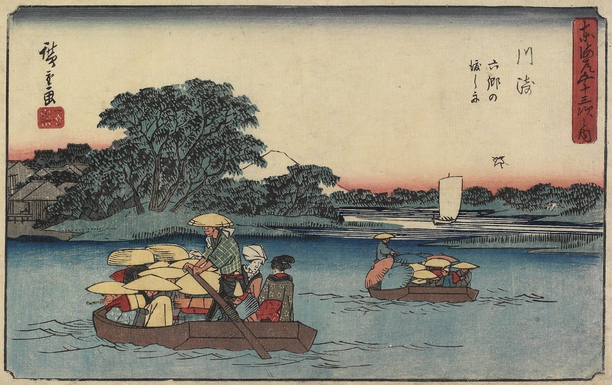 渡轮在川崎_，川崎，1841-1842 作者 歌川宏重