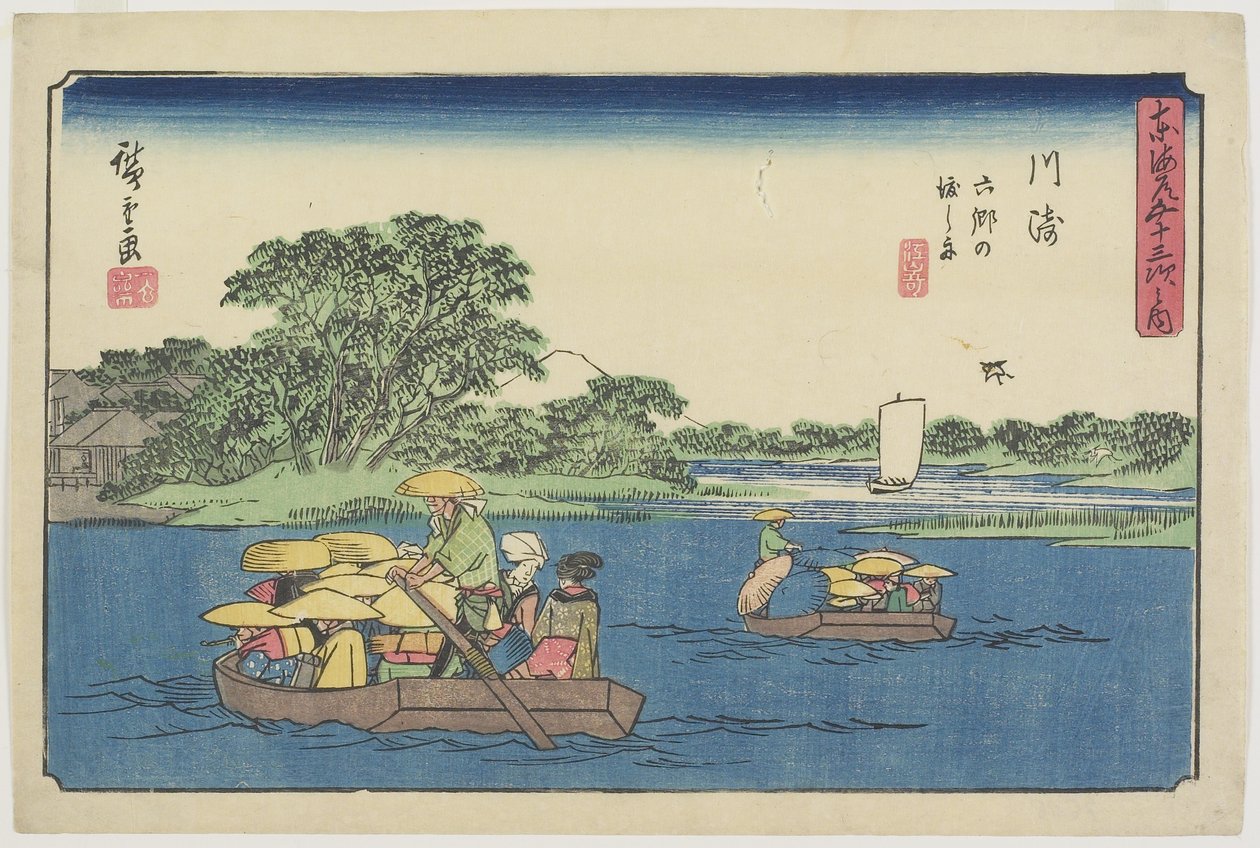 渡轮在川崎_，川崎，1841-1842 作者 歌川宏重