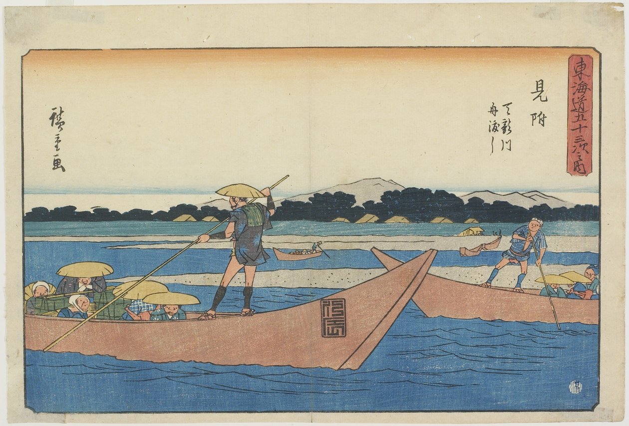1841年至1842年在Mitsuke乘坐Tenryu河渡轮 作者 歌川宏重