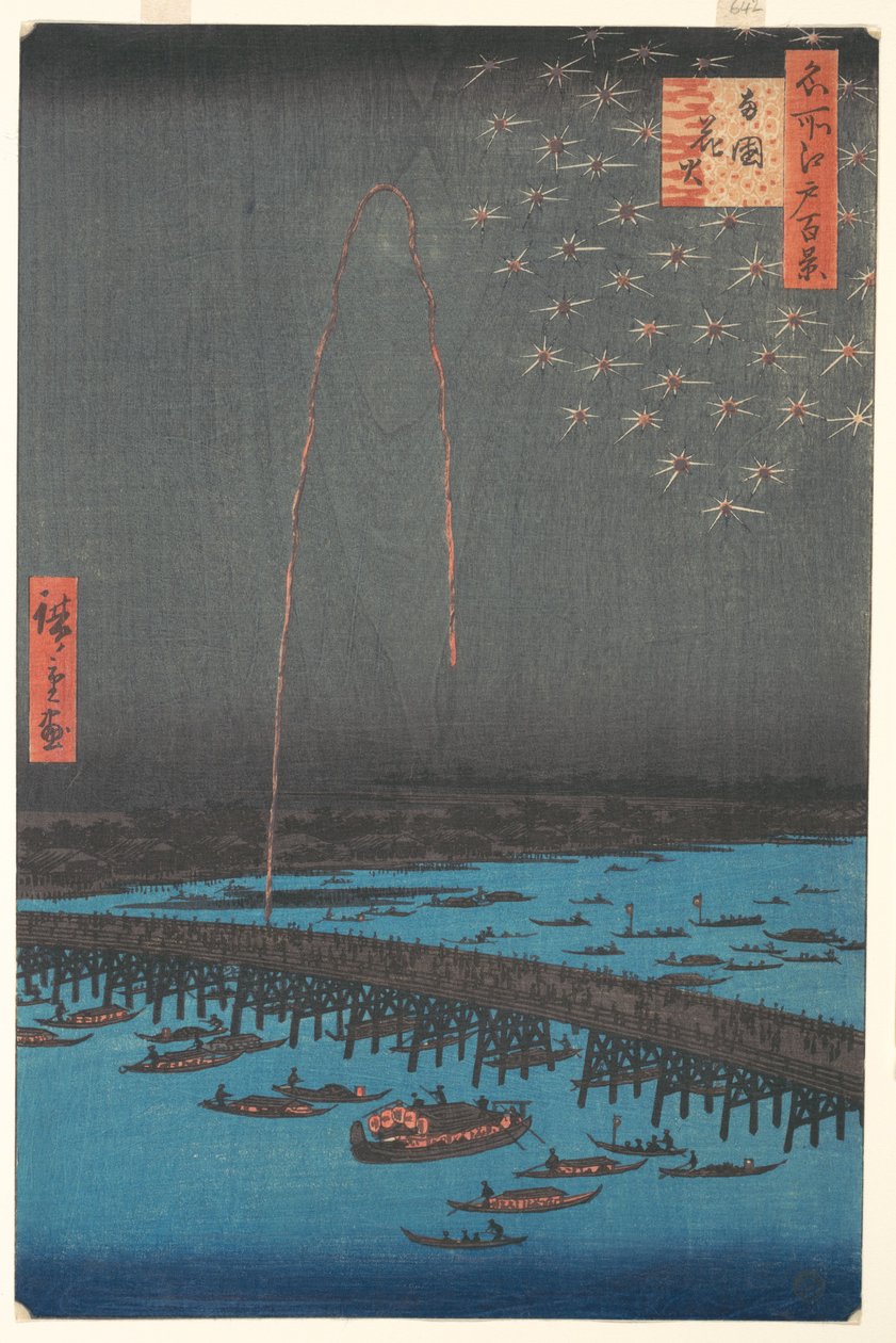 Ry？goku Bridge烟花，1858年（彩色木版画） 作者 歌川宏重