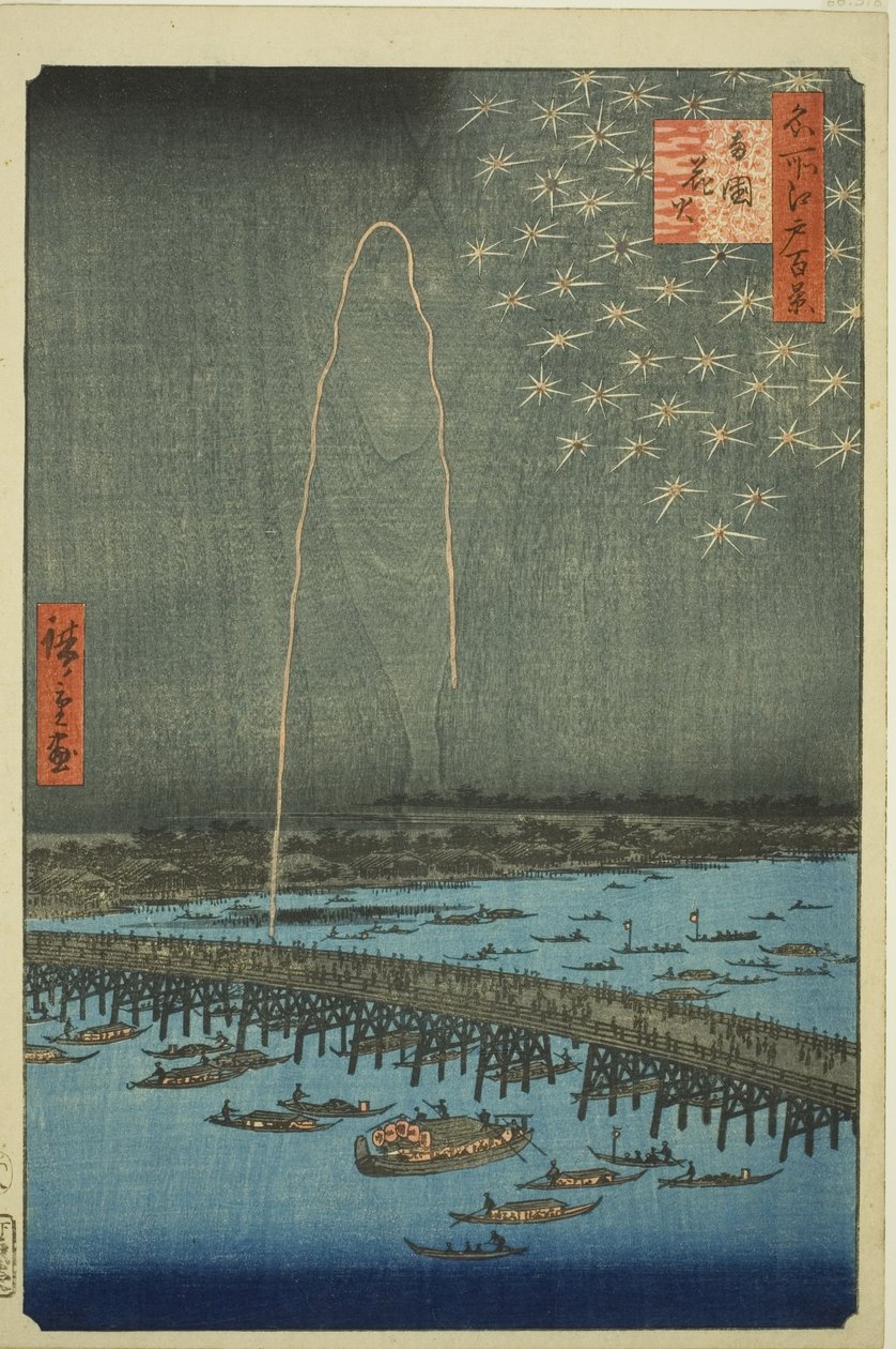 江户百景 "系列中的 "两国烟花"（Ryogoku hanabi）。 作者 歌川宏重