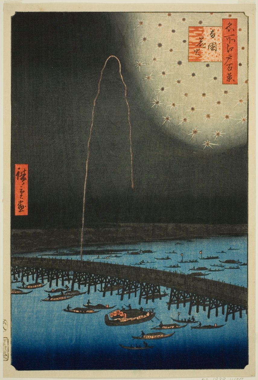 江户百景 "系列中的 "两国烟花"（Ryogoku hanabi）。 作者 歌川宏重
