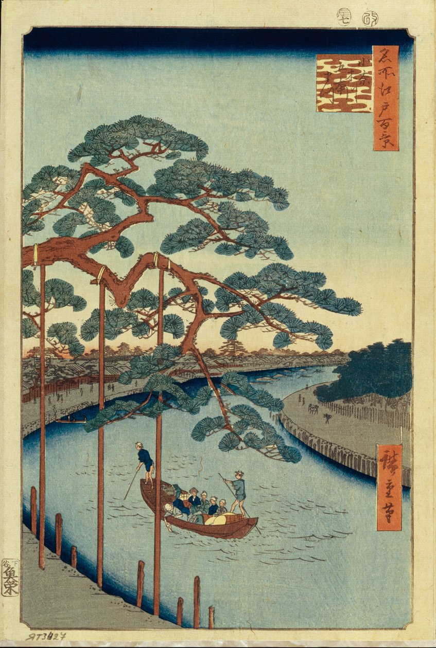 五松树和Onagi运河1856-1858年的江户百景 作者 歌川宏重