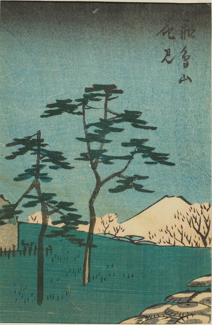 飞鸟山赏花（Asukayama hanami），"江户名胜剪影（Harimaze Koto meisho）"系列中的一张纸的一部分 作者 歌川宏重