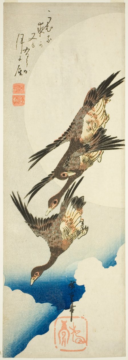 飞雁和满月 作者 歌川宏重