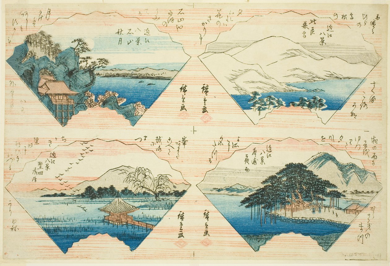 近江八景》系列中的四景 作者 歌川宏重