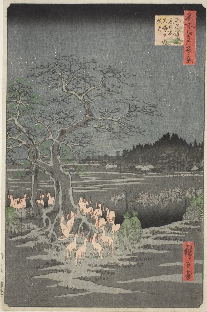 王子变树除夕夜的狐火》，选自 "名所江户百景 "系列。 作者 歌川宏重