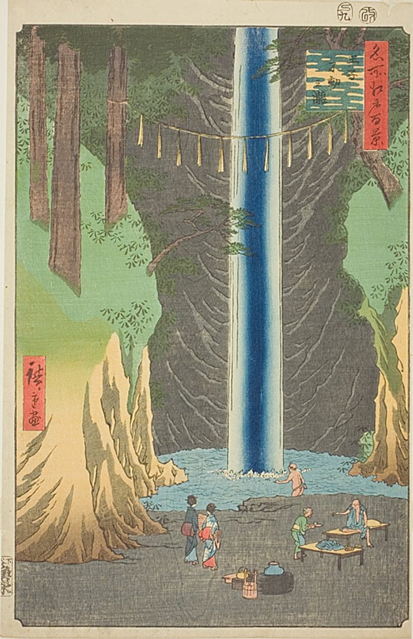 王子的不动瀑布（王子不动瀑布），"名所江户百景 "系列第 49 号 作者 歌川宏重