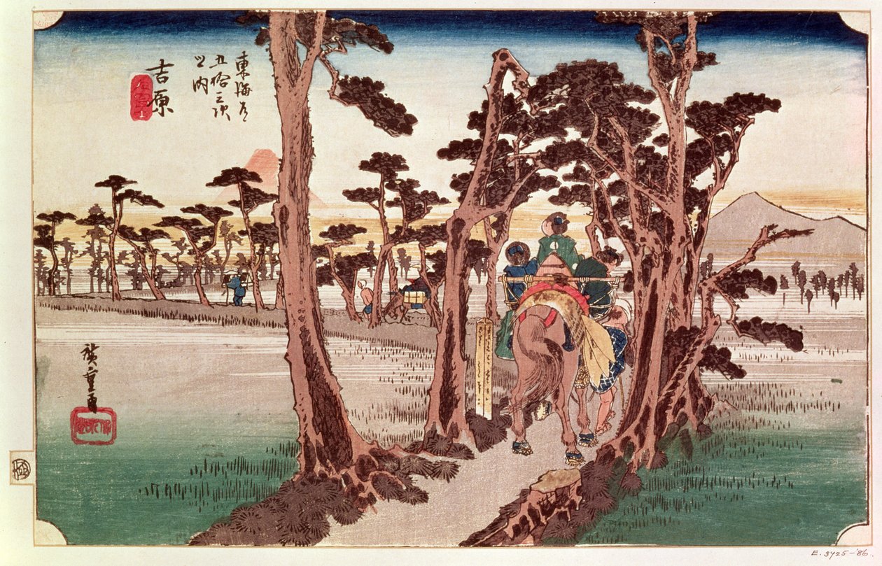 来自东海道53站的吉原的富士，1833年（木刻） 作者 歌川宏重