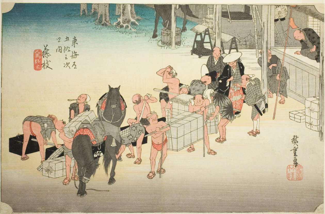 藤田：东海道五十三站 "系列中的 "Fujieda, jinba tsugitate"，又称 "Hoeido Tokaido"。 作者 歌川宏重
