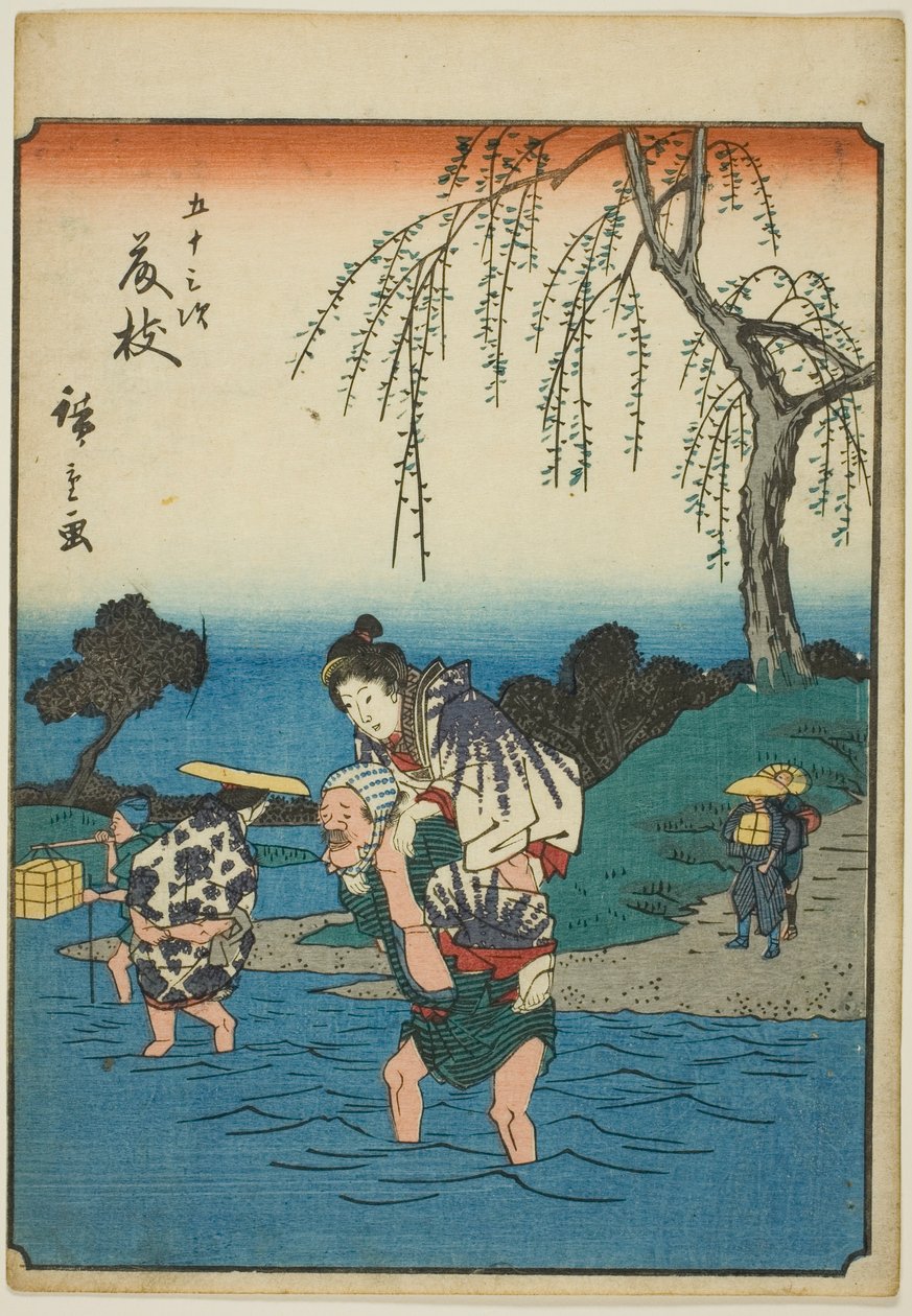 藤枝，选自 "东海道五十三站 "系列，又称 "人形东海道"。 作者 歌川宏重