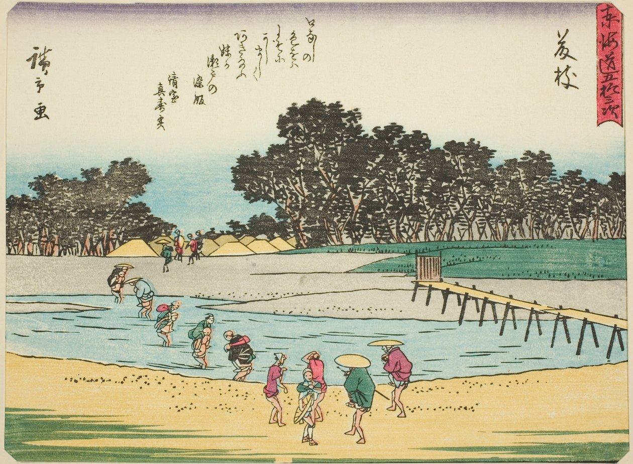 藤田，选自 "东海道五十三站 "系列，又称 "有诗的东海道"（Kyoka iri Tokaido）。 作者 歌川宏重