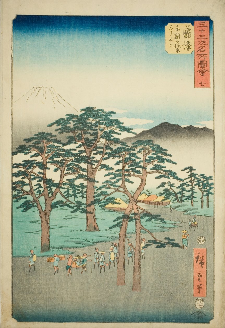 藤泽：从南木松树林左侧眺望富士山（藤泽，南木松原秀丽之富士），《五十三站名胜》系列第 7 号，又称《垂直东海道》。 作者 歌川宏重