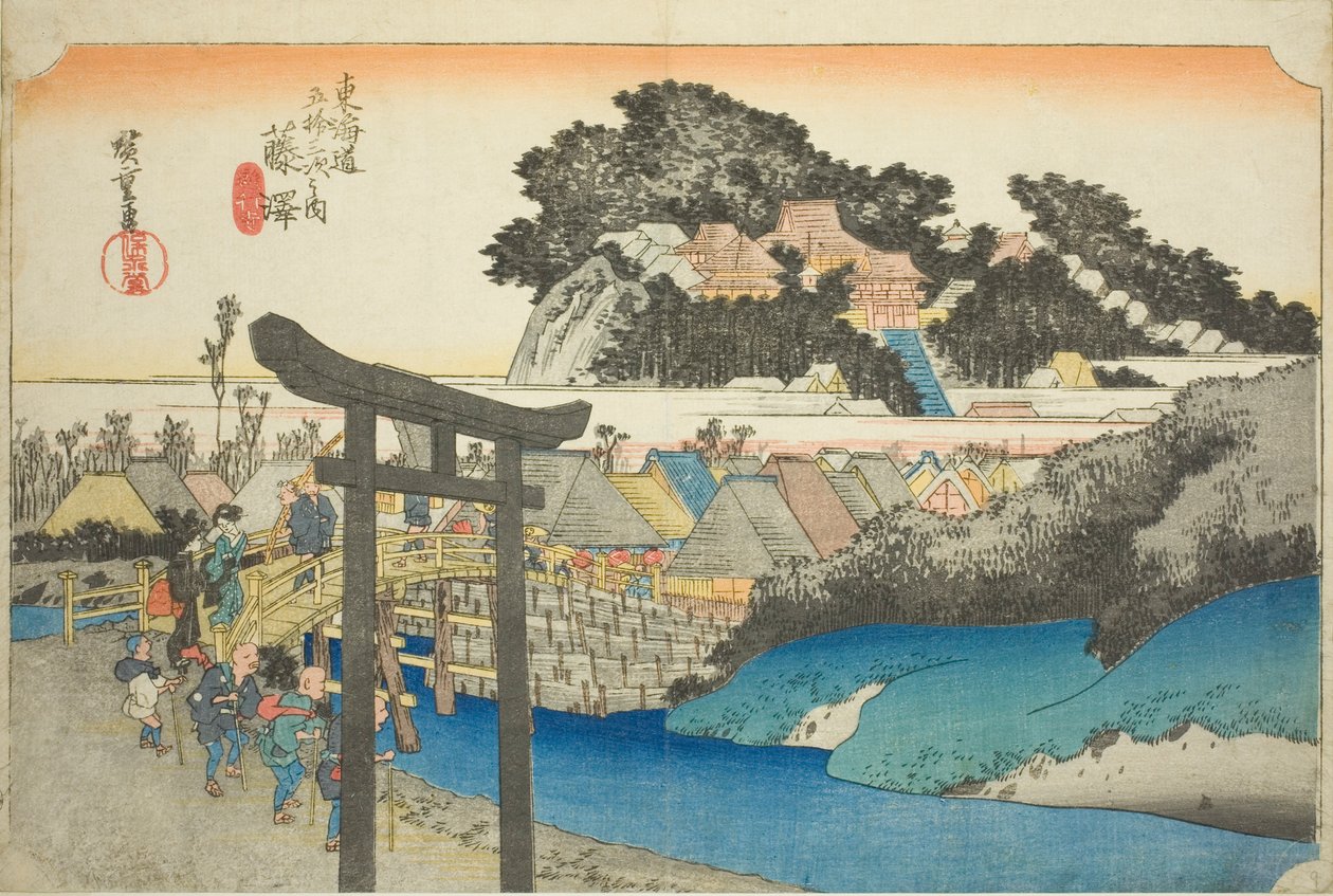 藤泽：汤京寺（藤泽，汤京寺），选自 "东海道五十三站 "系列，又称 "Hoeido 东海道"。 作者 歌川宏重
