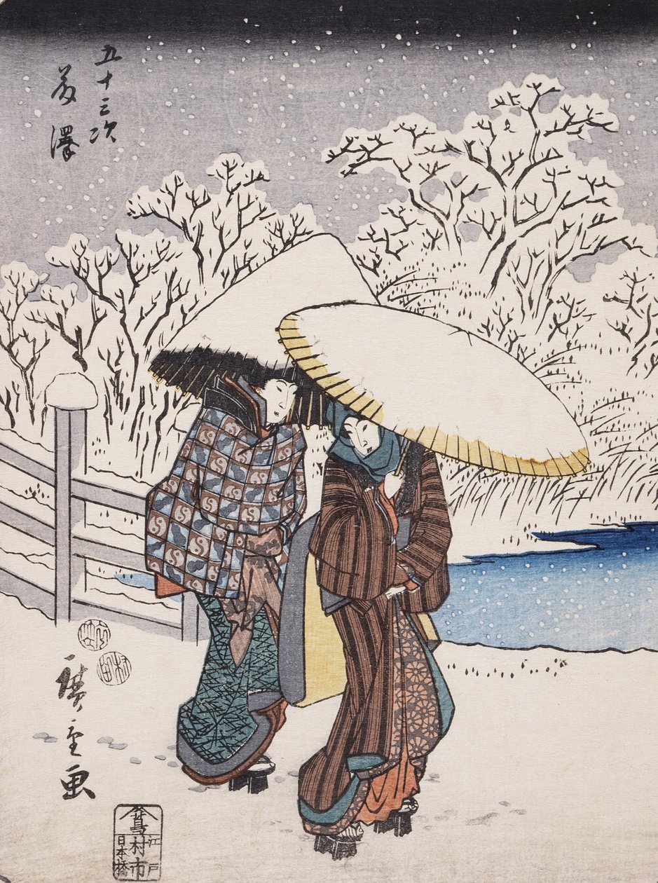 来自东海道53个系列的藤泽，1852年（彩色木版画） 作者 歌川宏重