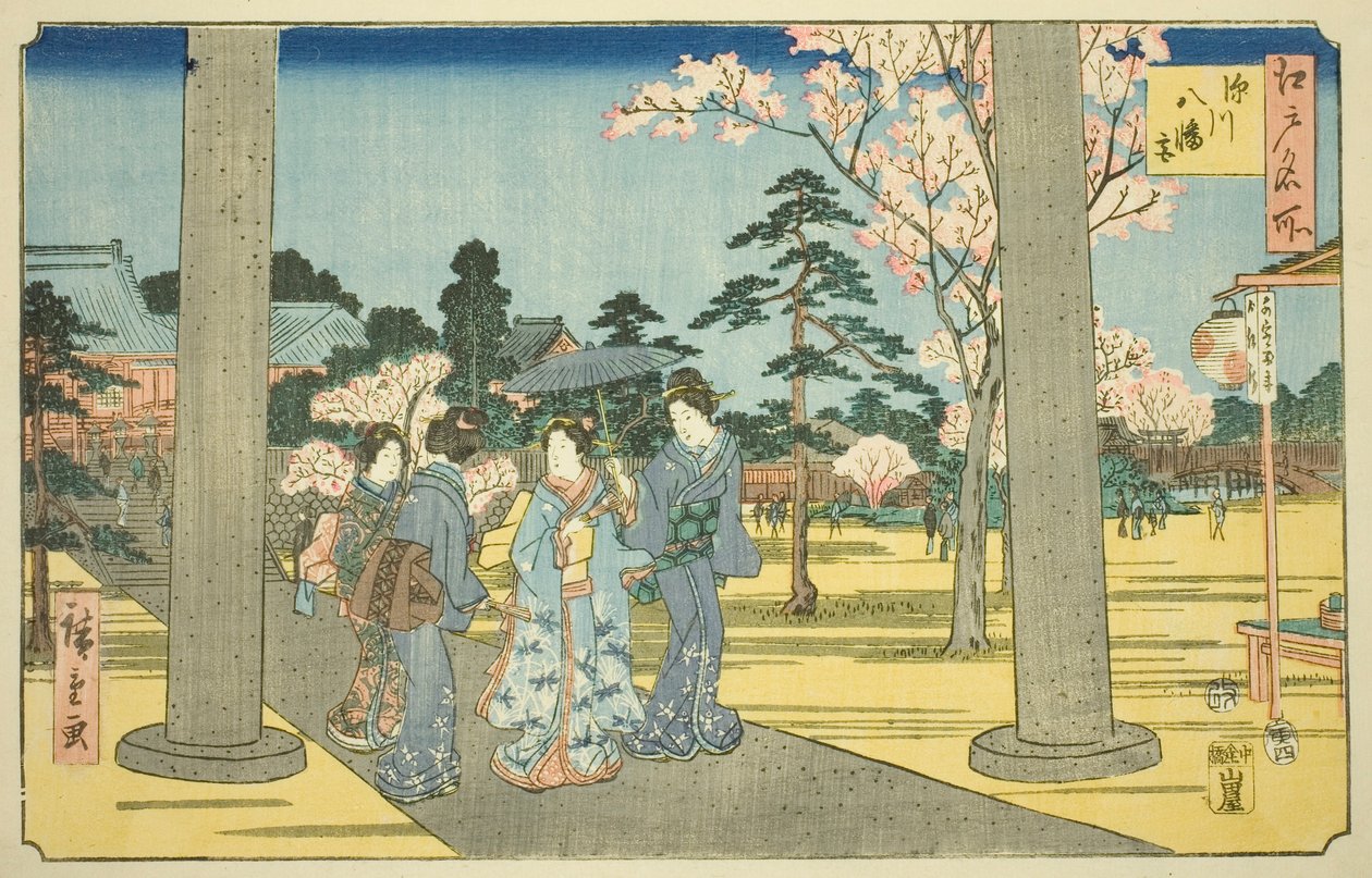 深川八幡宫，选自 "江户名胜 "系列 作者 歌川宏重
