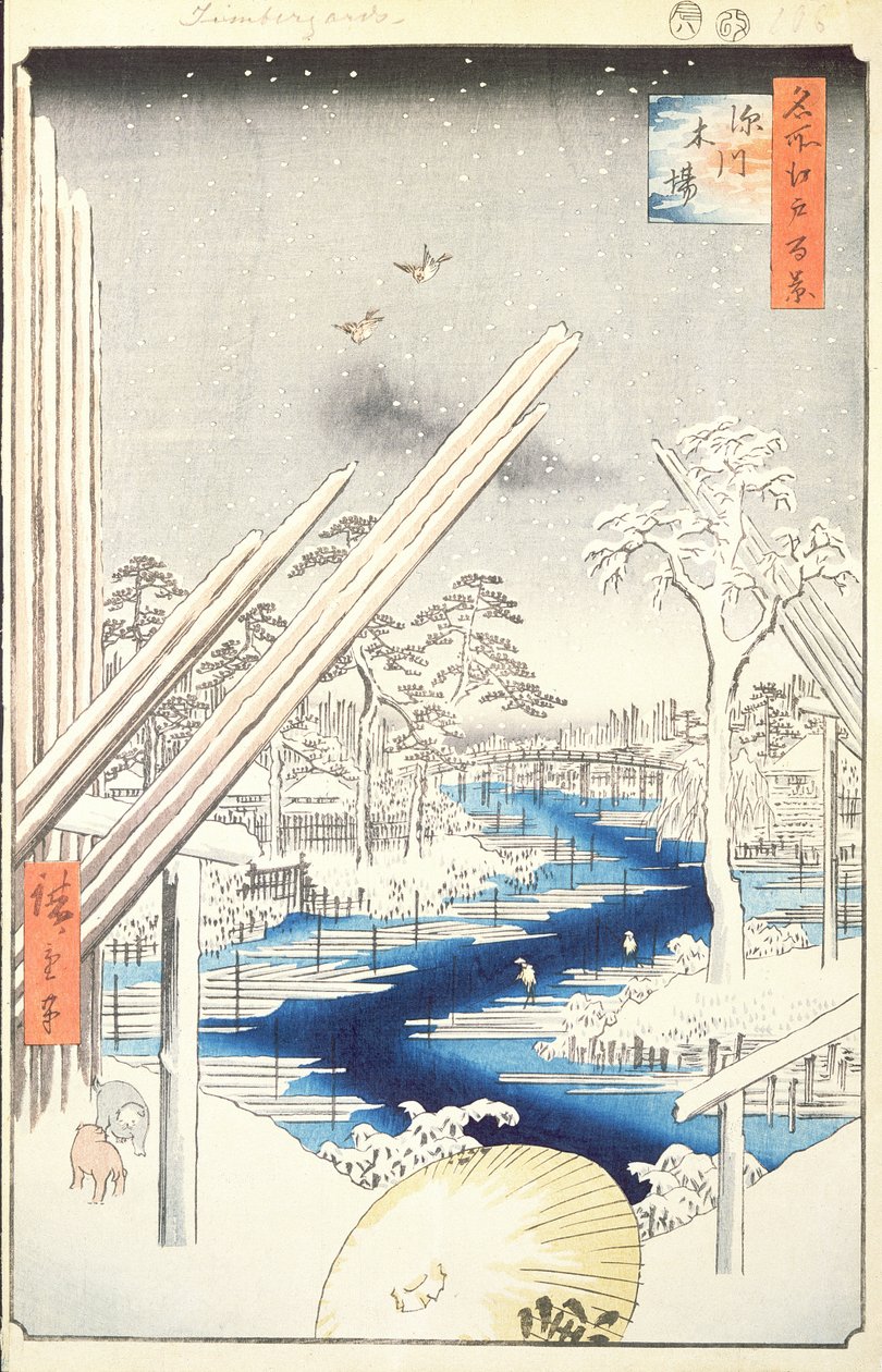 Fukagawa Lumberyards，No.106来自Edo的One Hundred着名景观，1856年（木版彩色印刷） 作者 歌川宏重