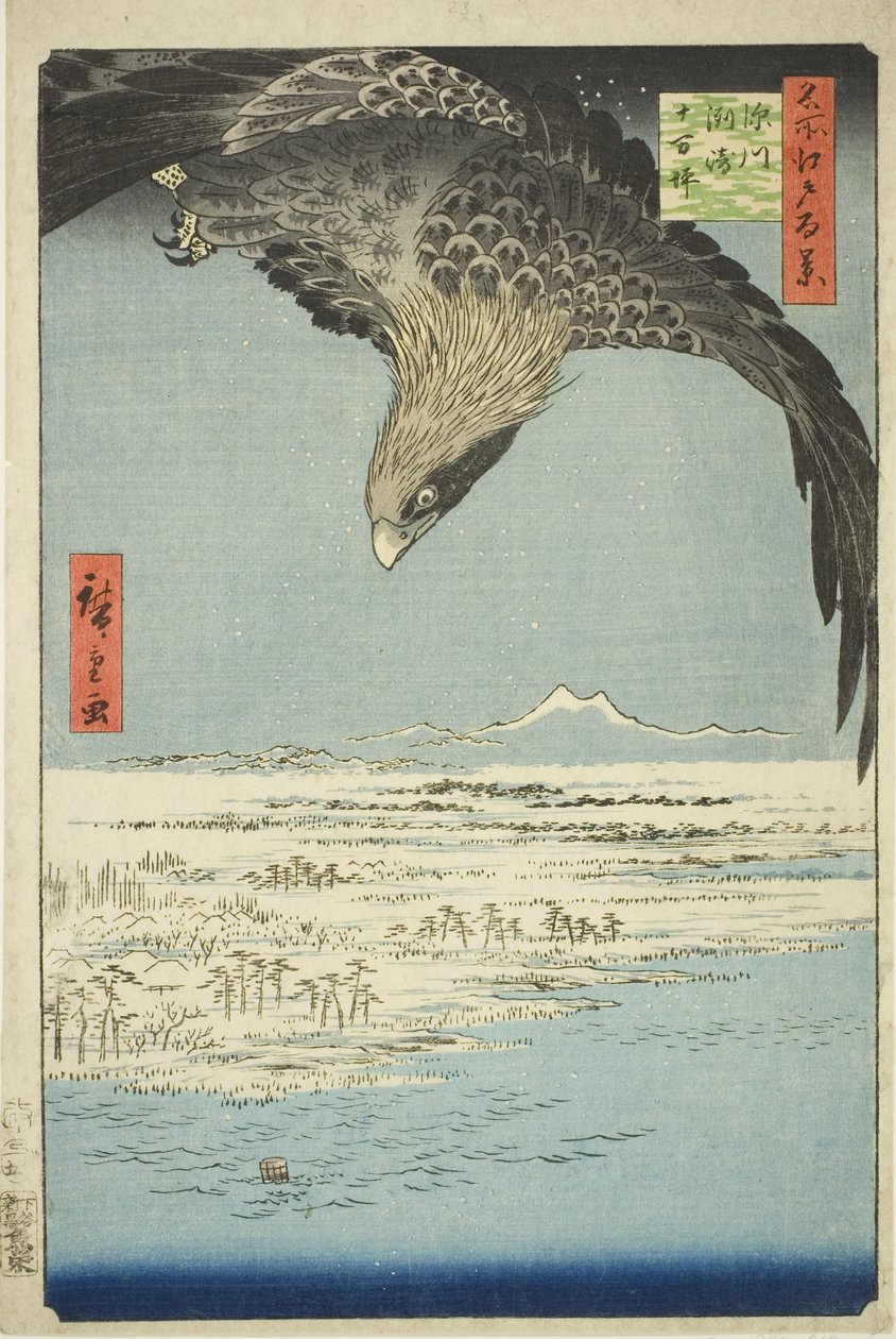 深川素昭和朱曼萩（深川素昭-朱曼萩），选自 "江户百景（名所江户百景）"系列 作者 歌川宏重
