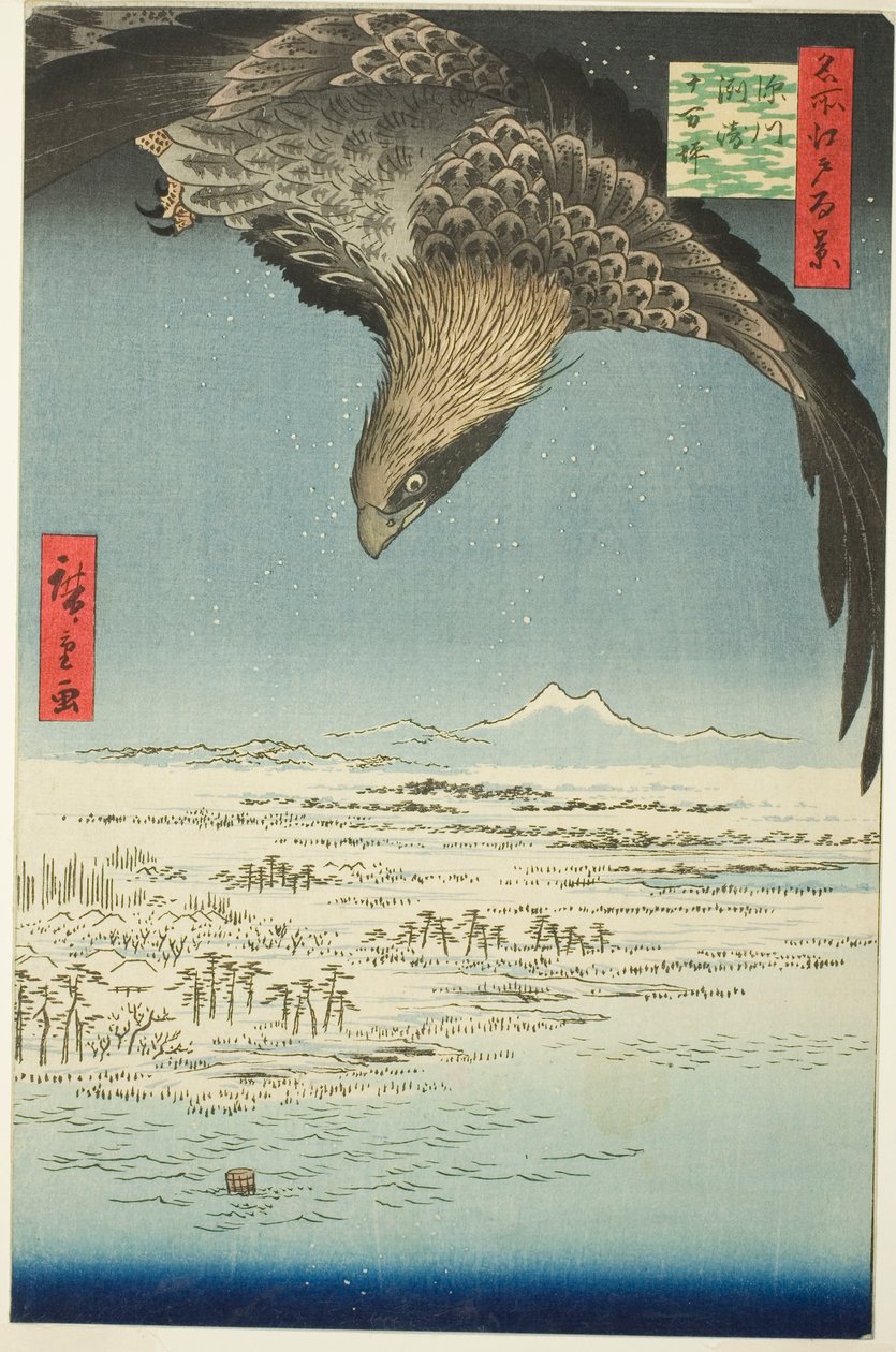 深川素昭和朱曼萩（深川素昭-朱曼萩），选自 "江户百景（名所江户百景）"系列 作者 歌川宏重