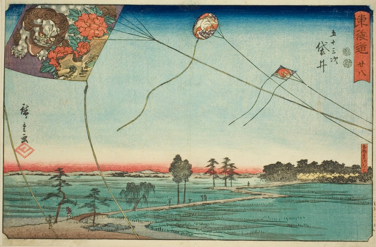福来：Fukuroi: Famous Kites of Enshu (Fukuroi, meibutsu Enshu dako)--第 28 号，选自 "东海道五十三站 "系列，又称 "丽正东海道"。 作者 歌川宏重