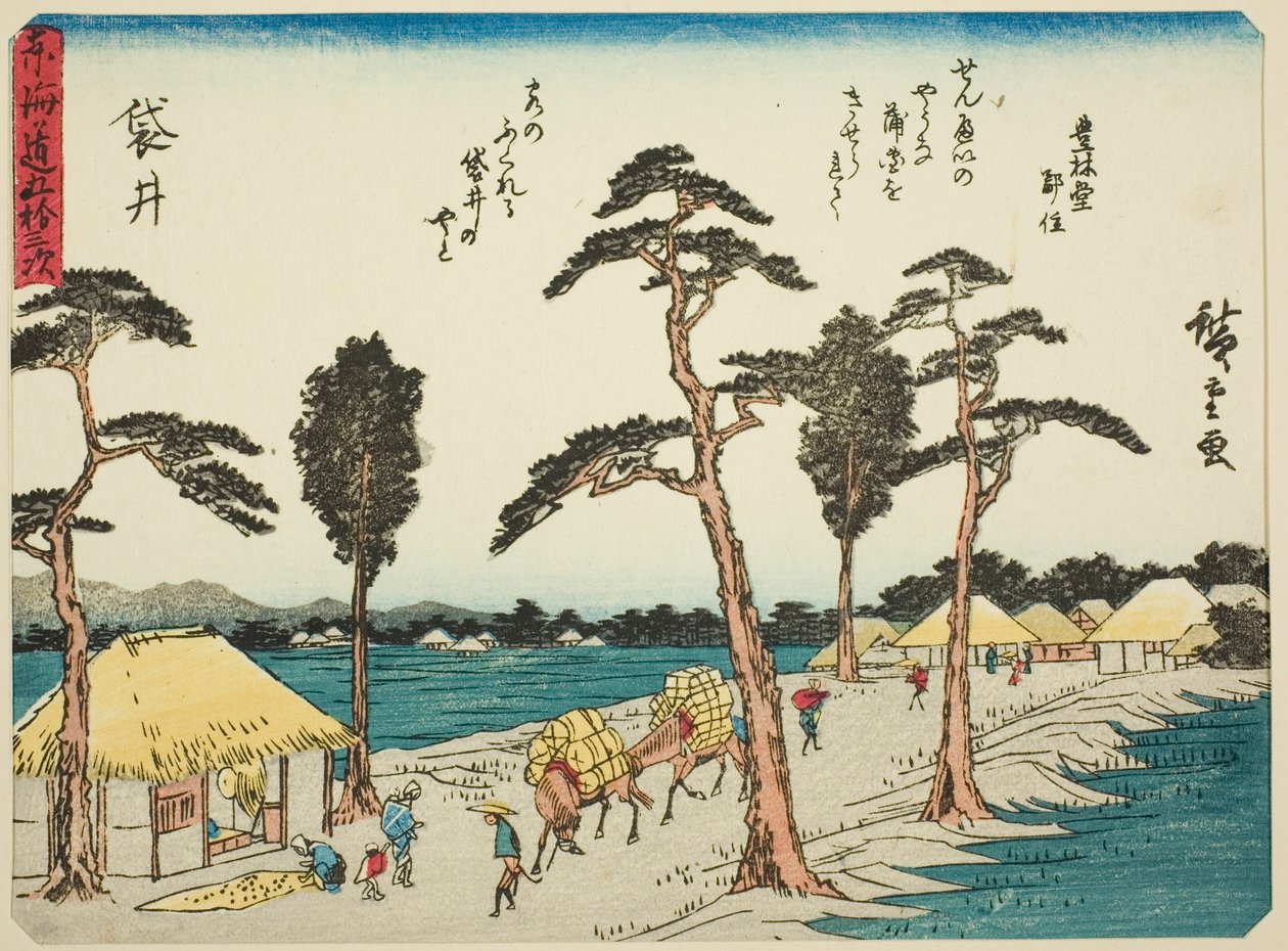 福黑，选自 "东海道五十三站 "系列，又称 "有诗的东海道"（Kyoka iri Tokaido）。 作者 歌川宏重