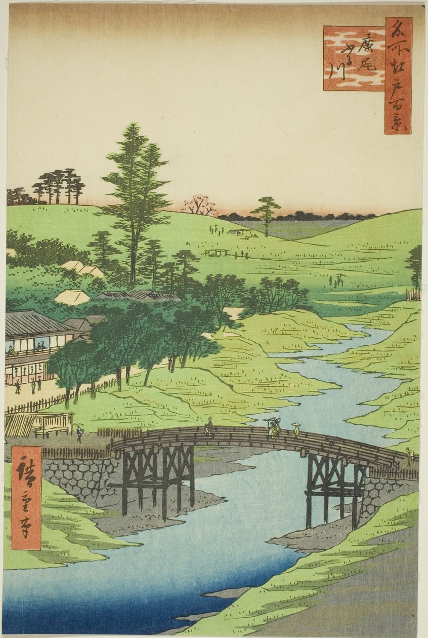 古川，广尾（Hiroo Furukawa），选自 "江户百景（名所江户百景）"系列 作者 歌川宏重