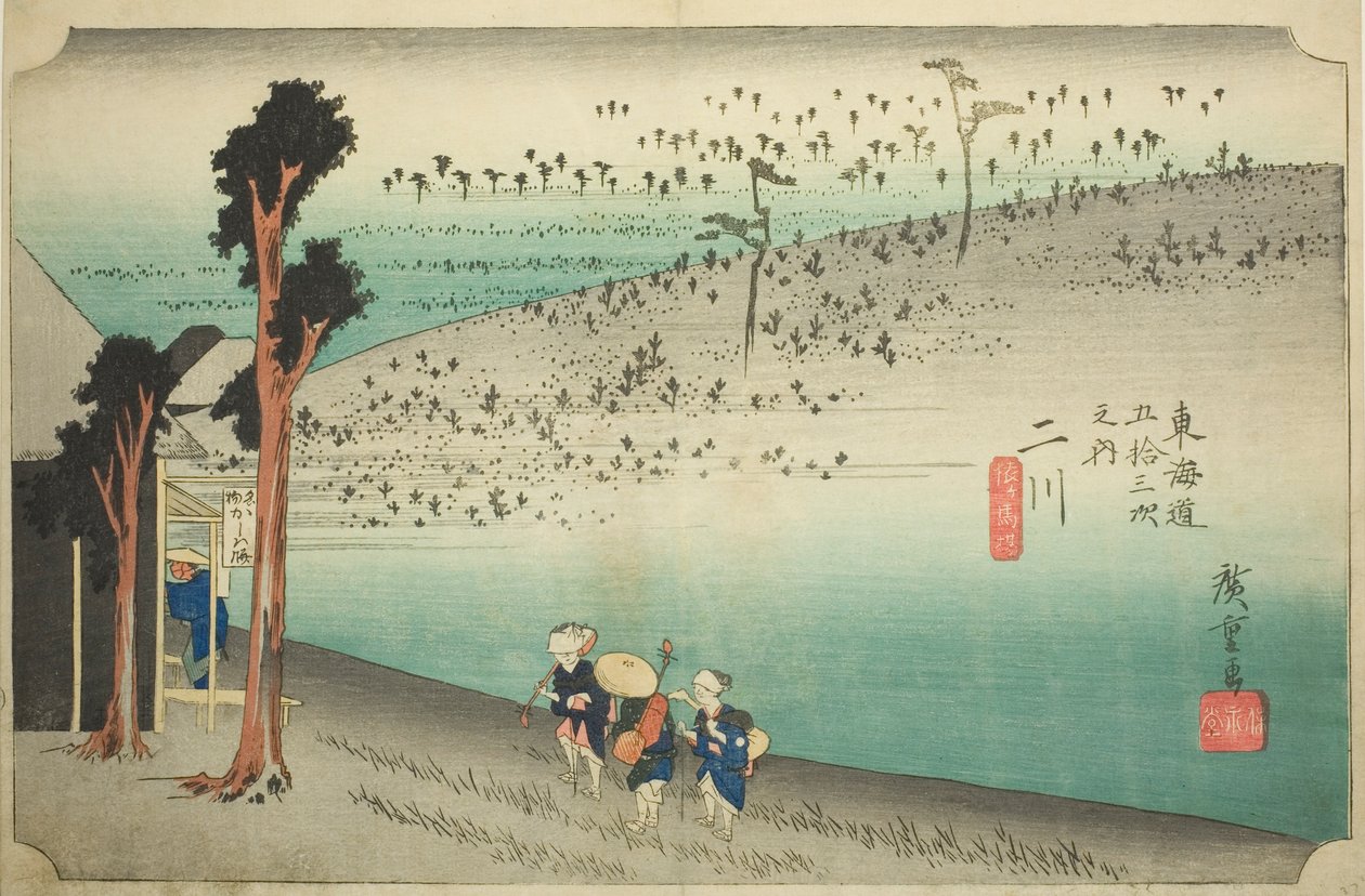 二川：猿羽高原（二川，猿羽），选自 "东海道五十三站 "系列，又称 "Hoeido 东海道"。 作者 歌川宏重