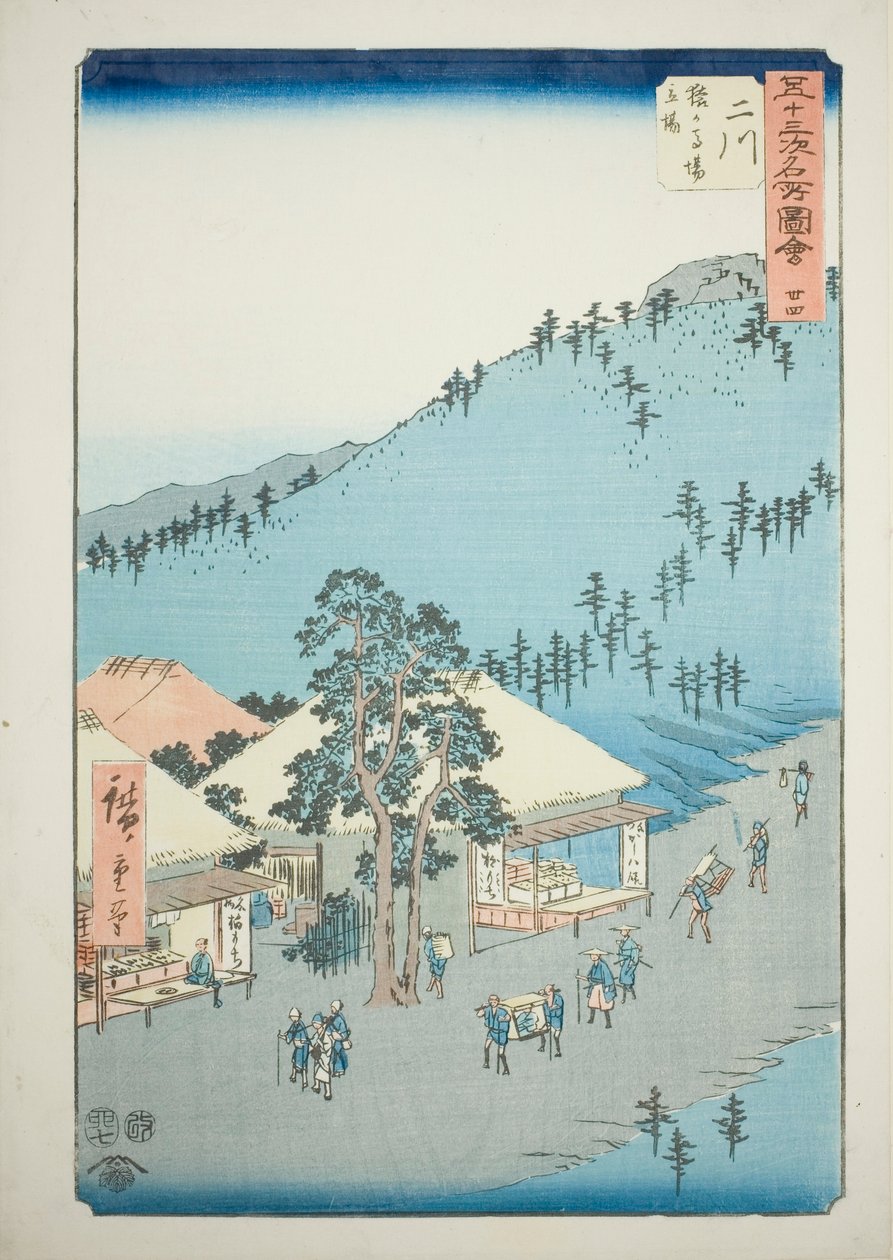 二川：骏河场车站（Futakawa, Sarugababa tateba），No.出自 "五十三站名胜 "系列（又称垂直东海道）第 34 号 作者 歌川宏重