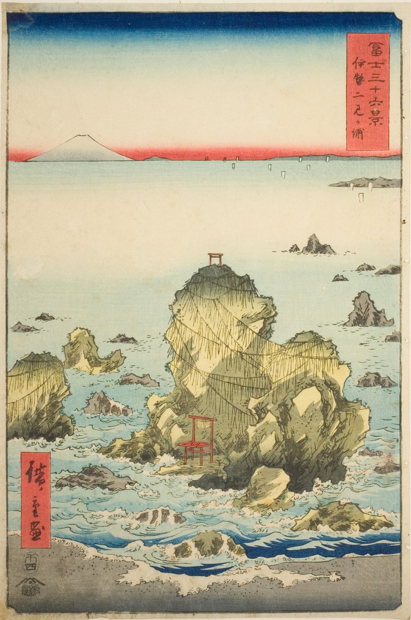 伊势省二见湾（伊势二见浦），选自 "富士山三十六景 "系列 作者 歌川宏重
