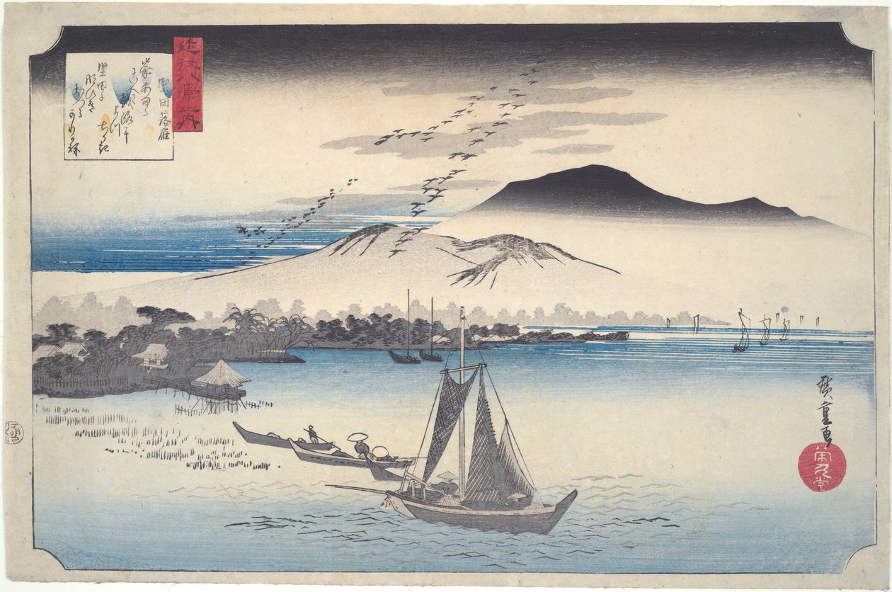 雁落片田近江八景 作者 歌川宏重