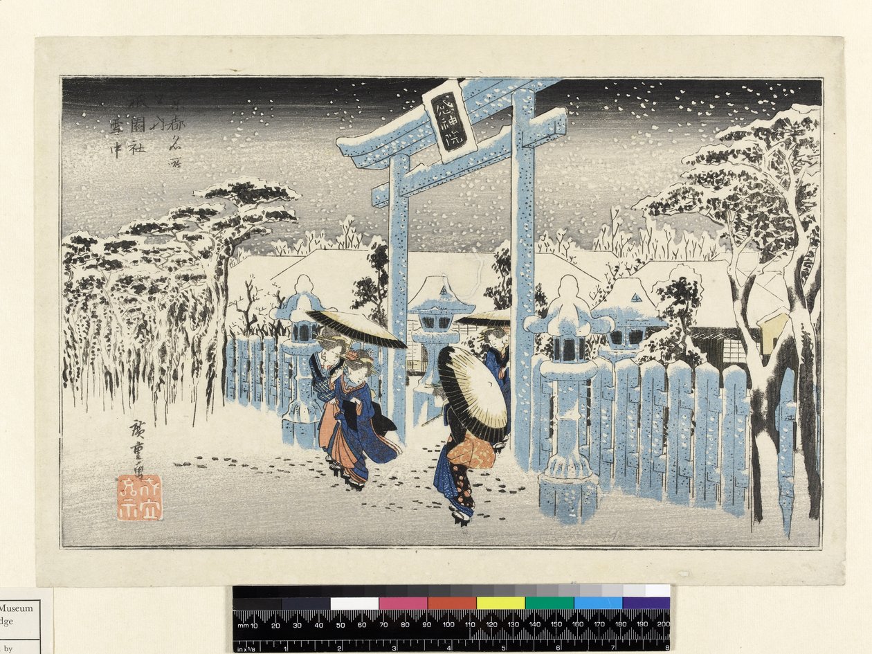 雪之祗园寺，来自Kioto Meisho系列（oban尺寸，yoko-e-横向格式，彩色木版画） 作者 歌川宏重