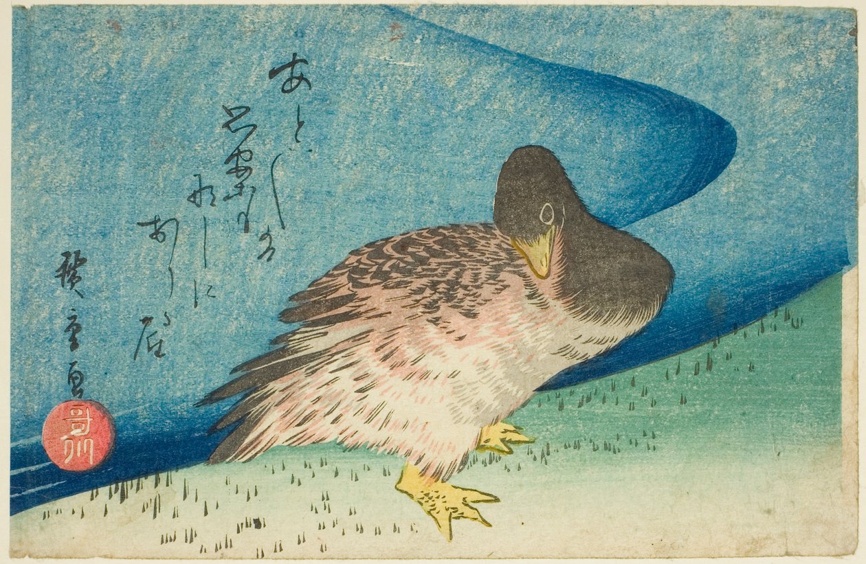 河边的鹅 作者 歌川宏重